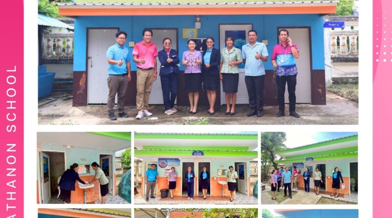 คณะกรรมการประเมินห้องน้ำห้องส้วมของสถานศึกษาสังกัดสำนักงานเขตพื้นที่การศึกษาประถมศึกษาชลบุรี เขต ๒ เพื่อยกระดับคุณภาพชีวิตและสิ่งแวดล้อมในสถานศึกษา
