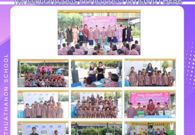 กันจัดกิจกรรมโครงการส่งเสริมประชาธิปไตยในโรงเรียน กิจกรรมเลือกตั้งประธานนักเรียนประจำปีการศึกษา ๒๕๖๘